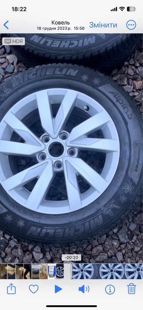 Шини michelin alpin 5   215/60/16