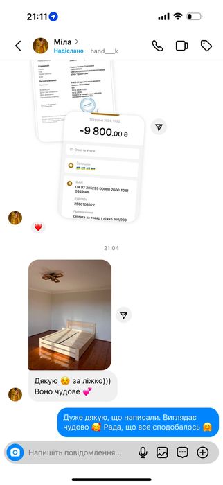 ХІТ ПРОДАЖ дерев'яне двоспальне ліжко, кровать, ціна найнижча