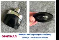 Парфюми MONTBLANC Legend