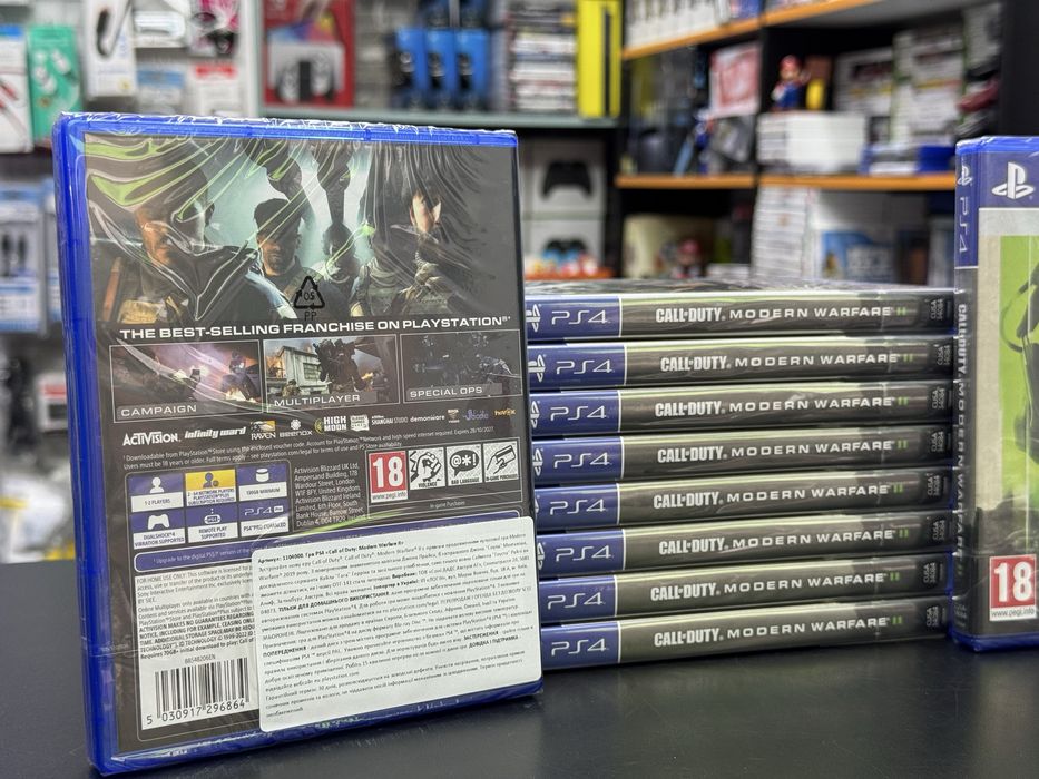 Call of Duty Modern Warfare 2 COD MW2 PS4/PS5