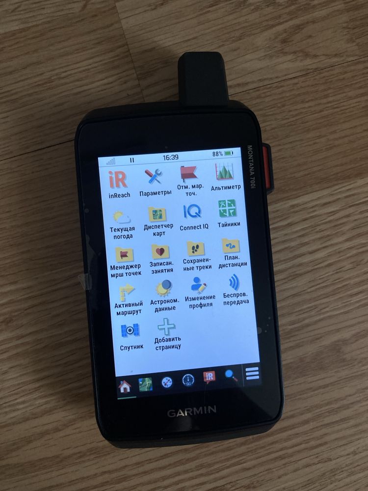 Garmin montana 700i навігатор