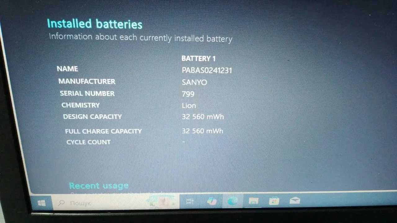4х ядерний  Acer Aspire ES1-510 [Pentium N3520,256SSD,8Gb, новий акб]