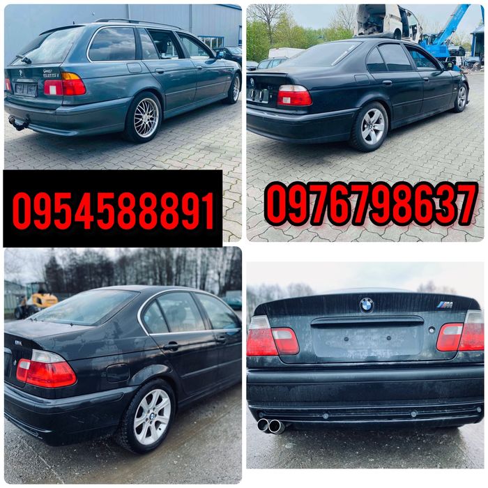 Авторозборка BMW E39 E46 Шрот Розборка БМВ Е39 Е46 Е60 Е90 Разборка