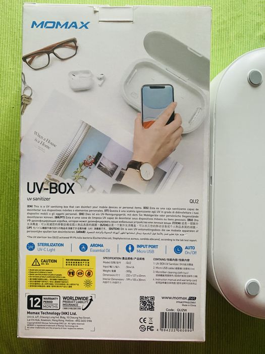 Ультрофіолетовий бокс