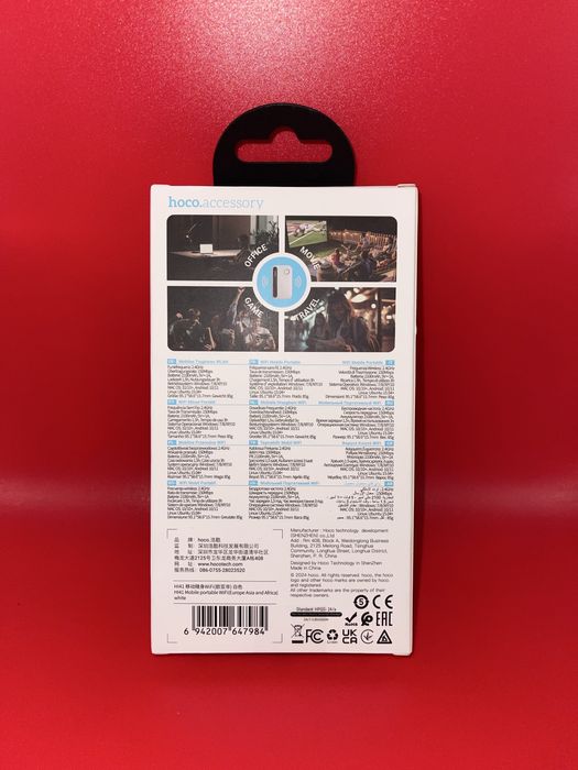 Hoco HI41 Mobile Portable WiFi 4G