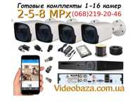 комплект камер видеонаблюдения відеонагляд 4 вуличні камери установка