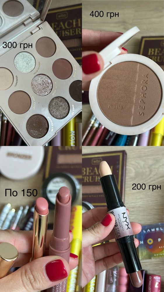 Косметика поштучно (YSL, Rare, Color Pop..)