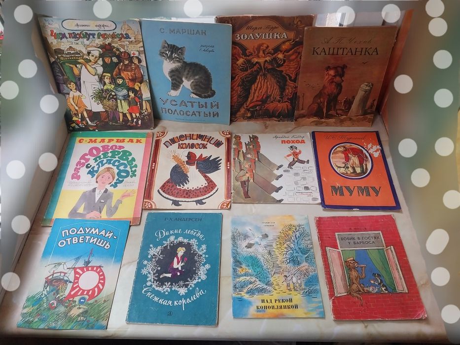 Набір дитячих книжок 70-80ті рр подарунковий