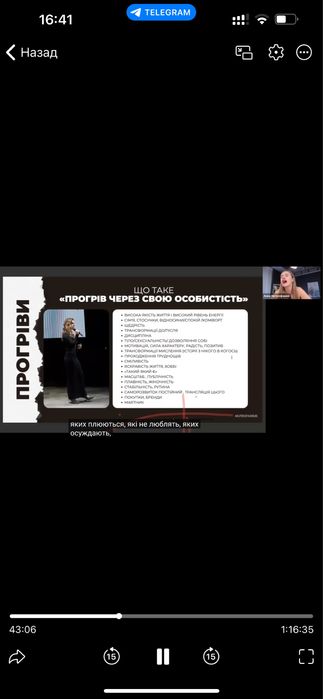 Продаж дачного будинку Бартатів