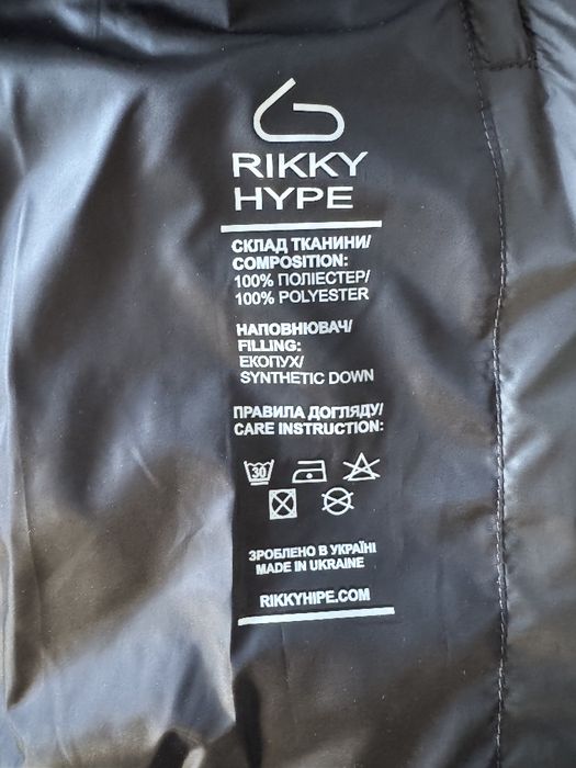 Чоловіча куртка базової посадки осінньо-зимова Rikky Hype, розмір S