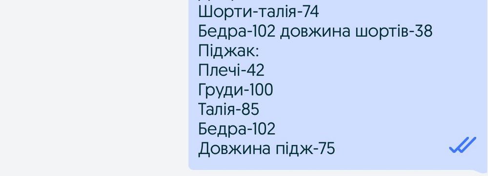 Продам твідовий костюм
