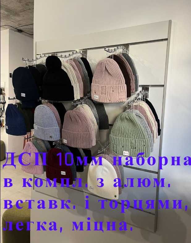 Экономпанели (Экспопанели), мебель для магазинов, дома, бутиков с МДФ.