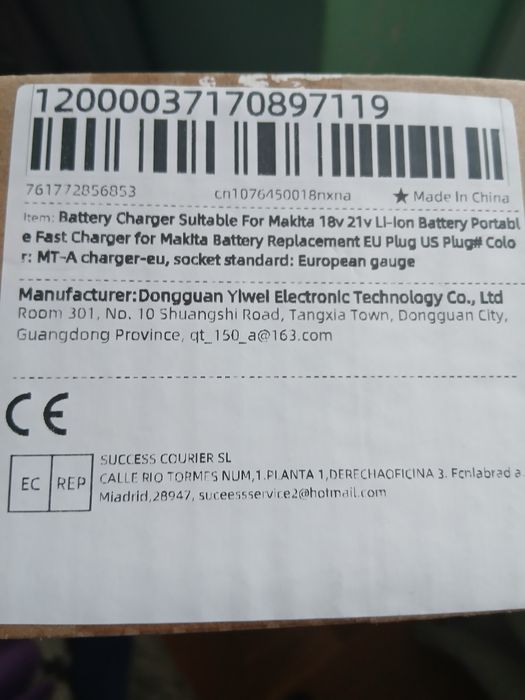 Гайковерт. Імпакт.Зарядне 18-36 макіта.