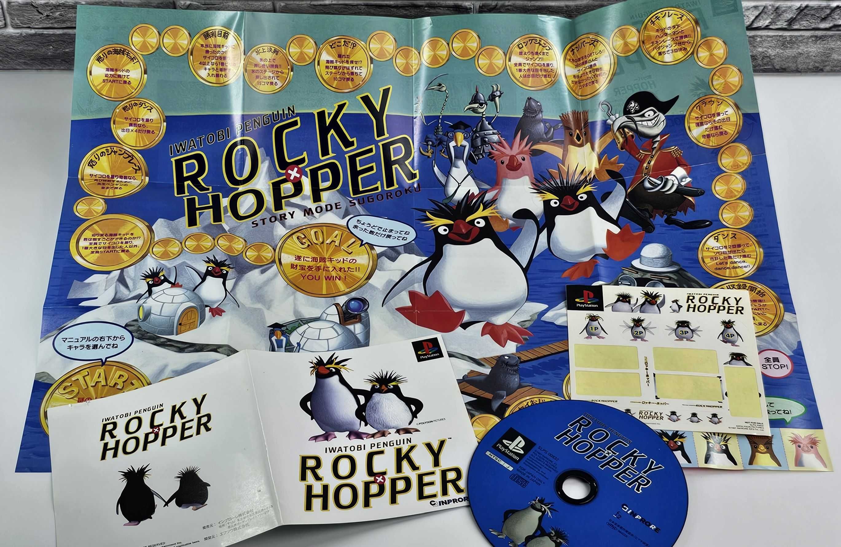 Iwatobi Penguin - Rocky X Hopper