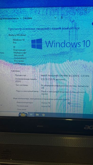 Ноутбук Acer 8GB ОЗУ