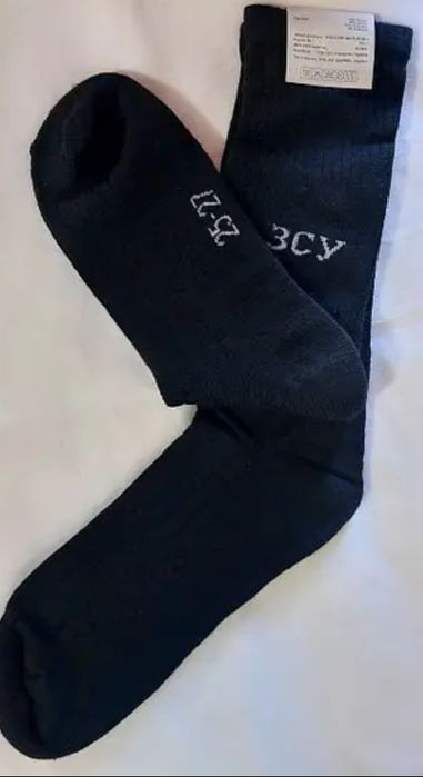 Носки , шкарпетки трекінгові шерстяні 2 гат.