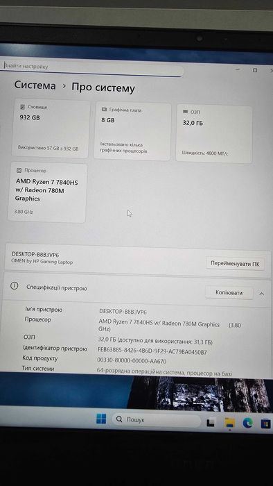 Топовий ігровий ноутбук HP OMEN 16 , ryzen,  rtx 4070, ssd, ddr5