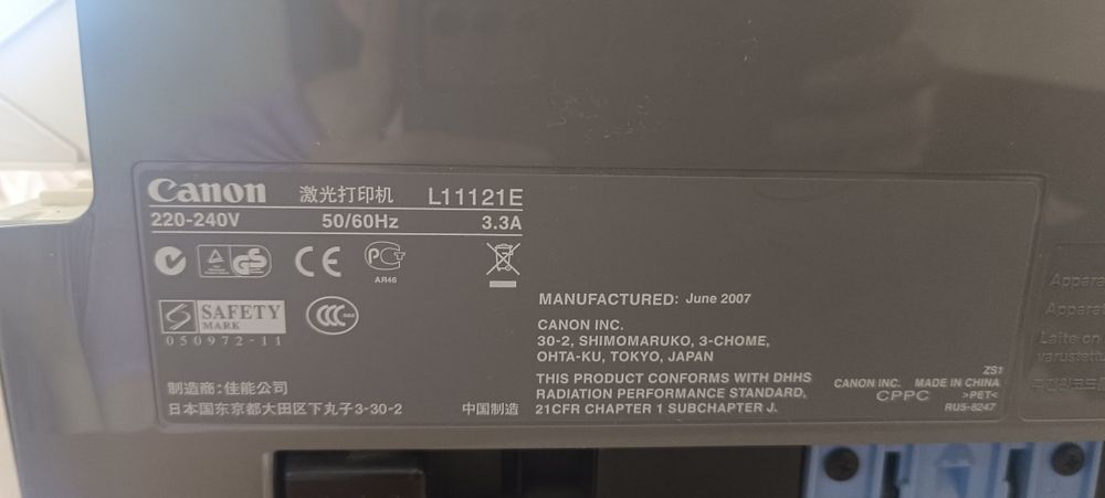 Принтер Canon i-SENSYS LBP2900, Б/В