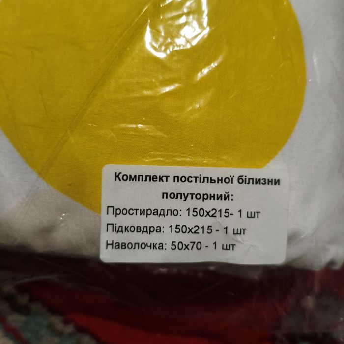 Продам постільну білизну комплекти