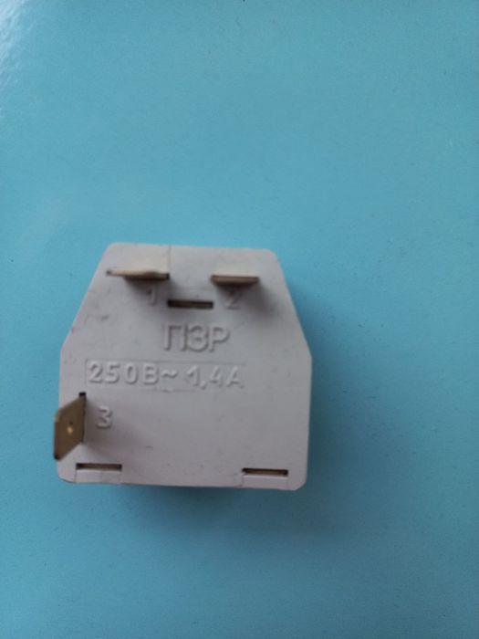 Пускове реле ПЗР 1,4 А