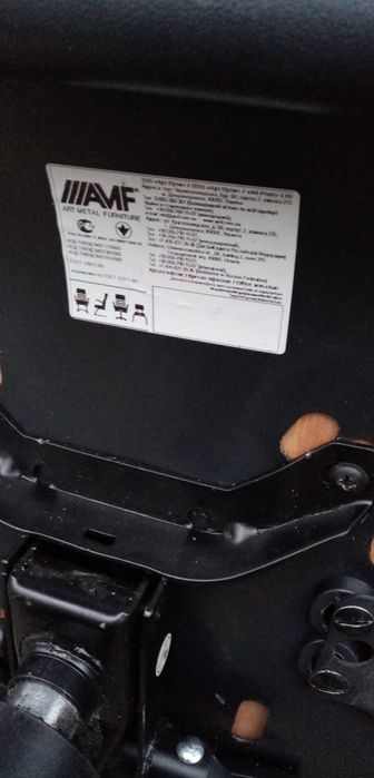 крiсло для офiсу та дому