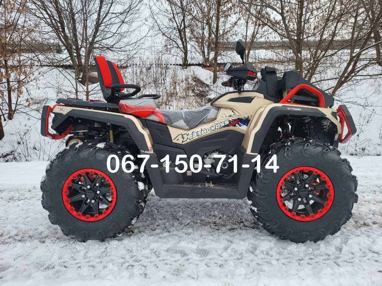 Квадроцикл ODESS ML 1100 ATV Інжектор ЕПК Повний привід Доставка  Одес