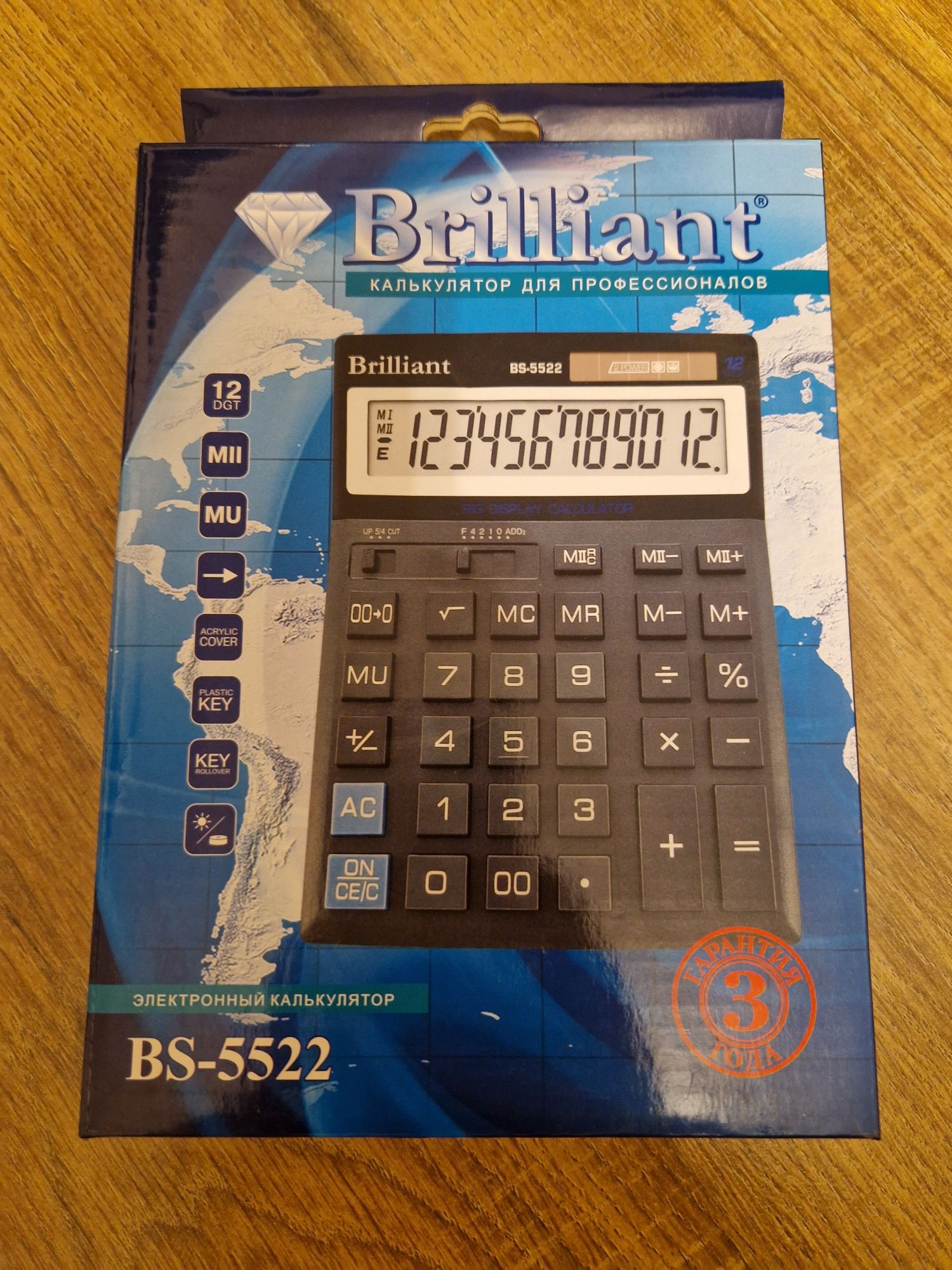 Калькулятор Brilliant BS-5522. Профессиональный. Новый. 155 × 2