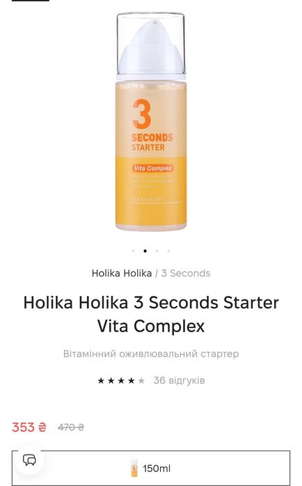 Нова косметика на подарунки