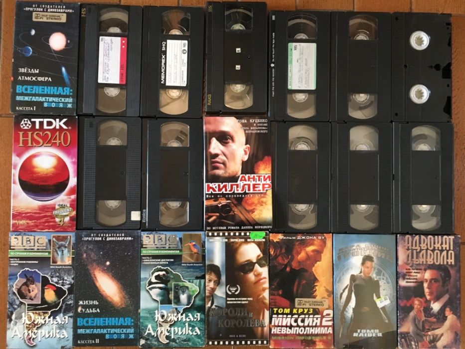 Видеокассеты и диски с супер фильмами и музыкой