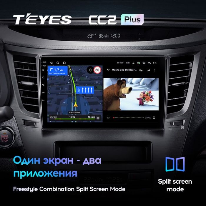 Штатная магнитола Teyes CC2 Plus Subaru Legacy 4 /Outback 5 (2009-2014