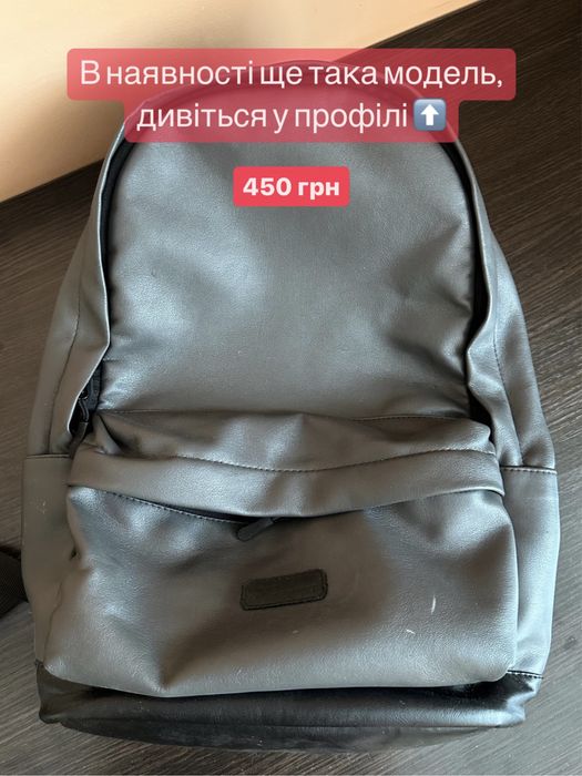 Рюкзак з ортопедичною спинкою