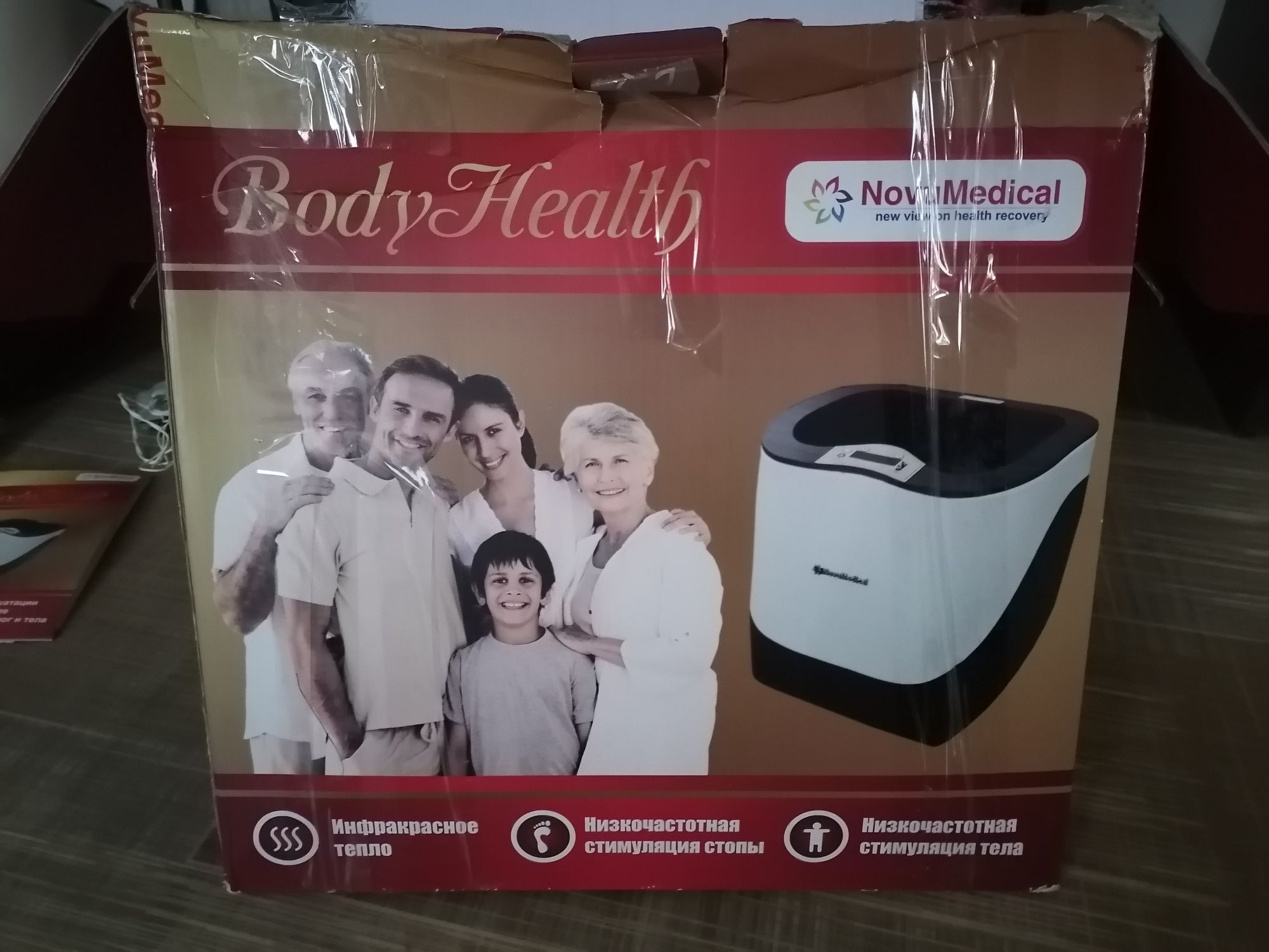 Масажер для ніг стоп  турманієвий BodyHealth Новумедікал Novumedical