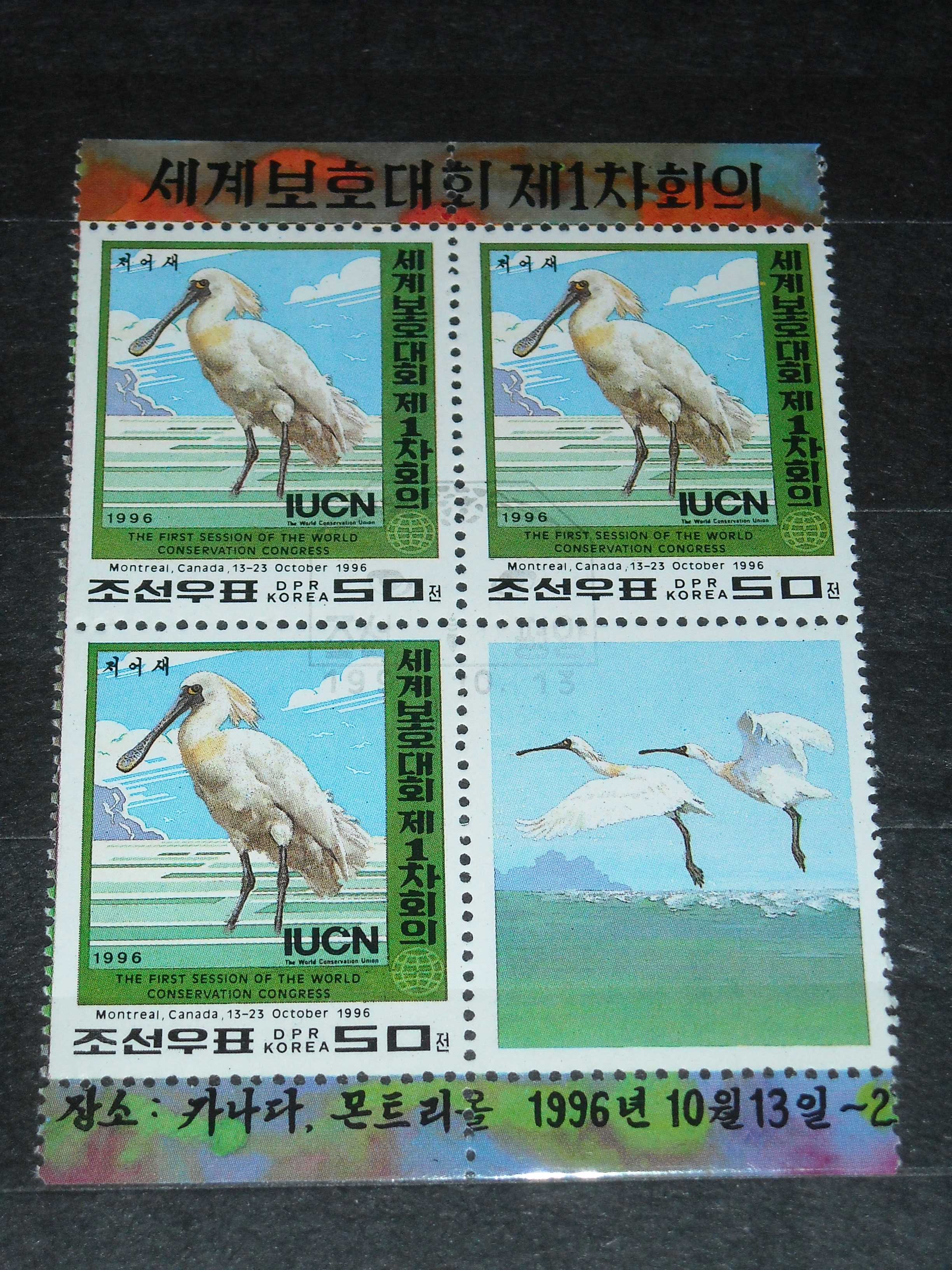 znaczki pocztowe 007