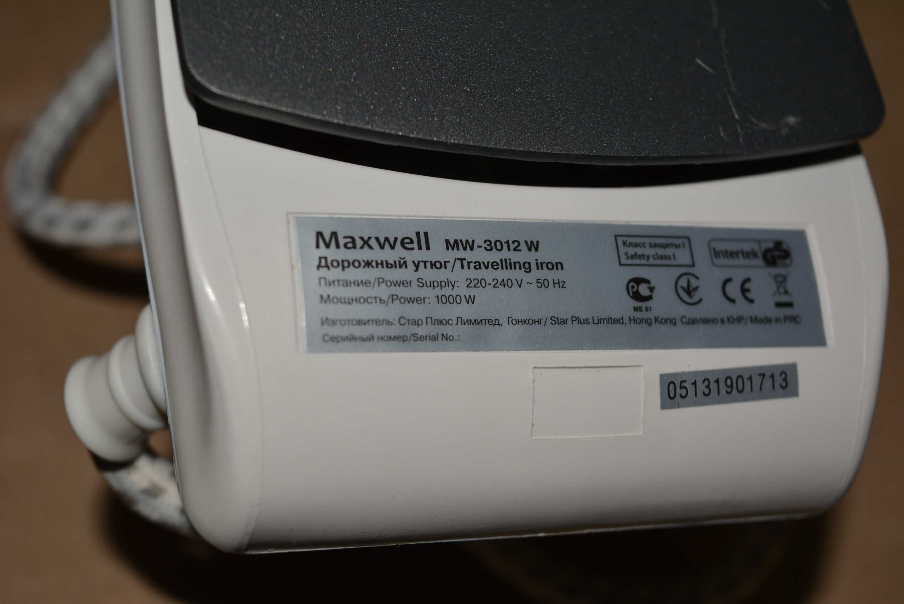 Дорожный утюг Maxwell MW-3012