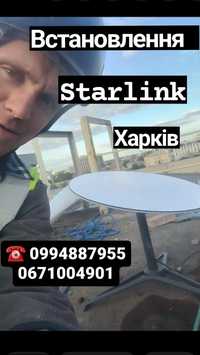 Starlink установка! Альпинисты! Высотные работы! Монтаж!