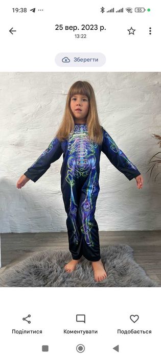 Костюми на хеловин