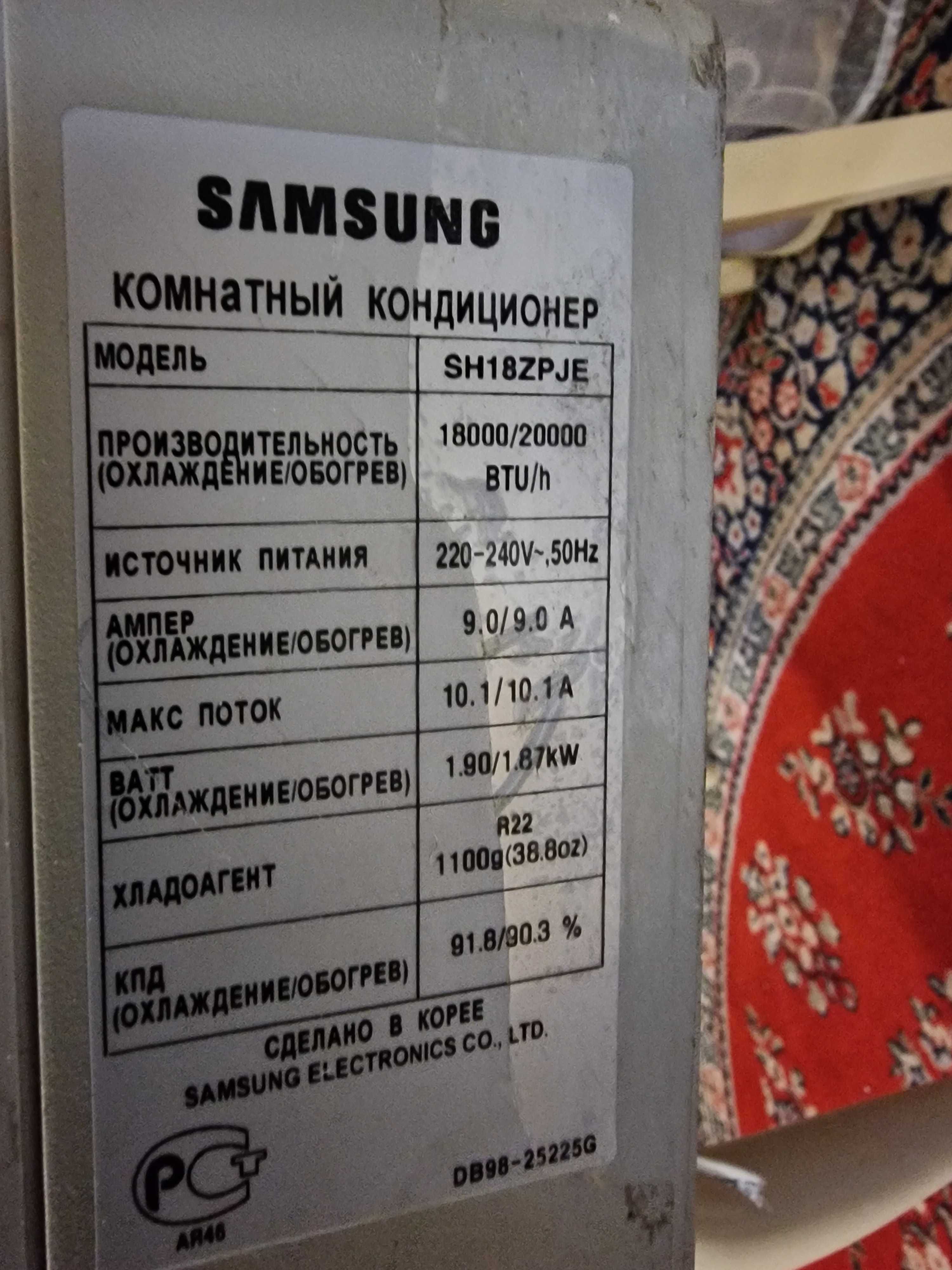 Продам робочий кондиціонер Samsung, для великого приміщення 50м+