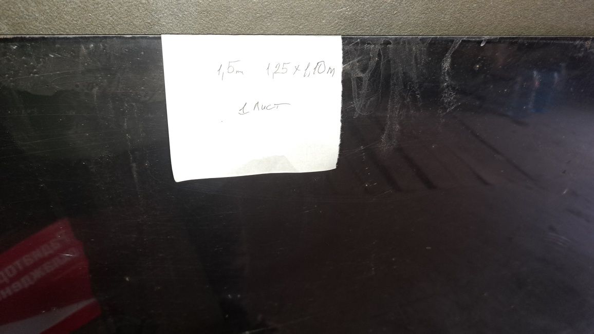 Лист нержавейки 1250х1100 2,0мм 1,5мм.