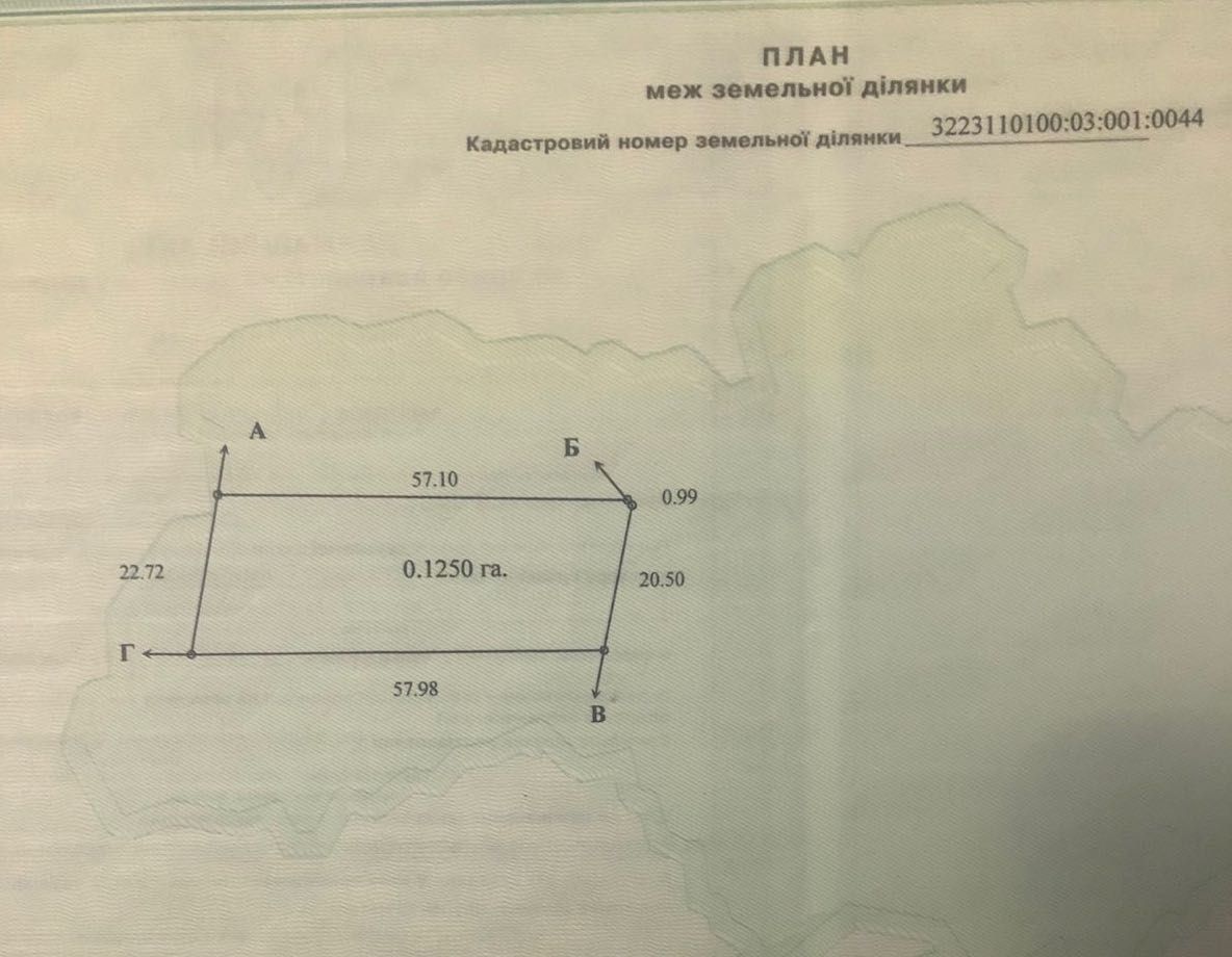 ЦІНА ЗНИЖЕНА на $400 000! 60 соток серед сосен в Таценках Конча-Заспа