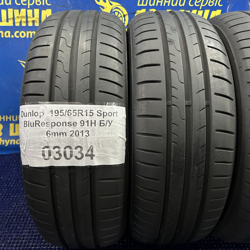 195/65R15 Dunlop BluResponse 4шт 6-5мм