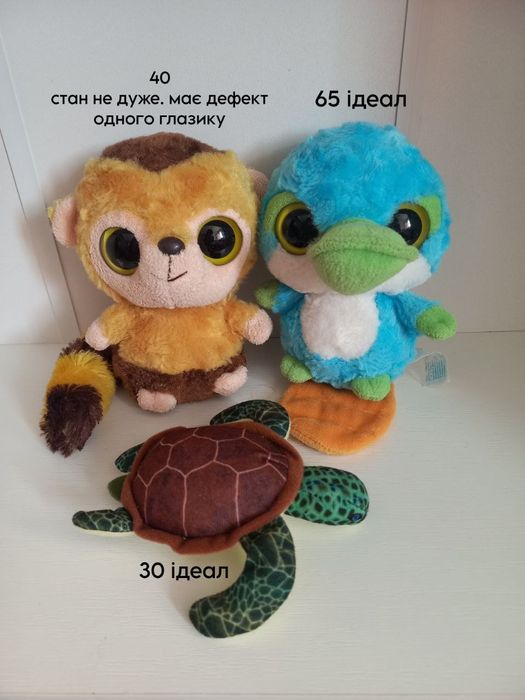 Різноманітні м'які іграшки від ty. Черепашки, Глазастики