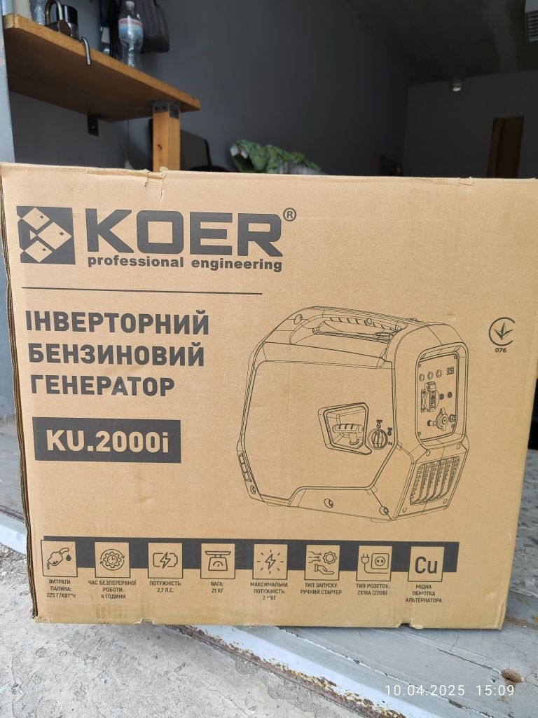 Генератор KOER KU. 2000i