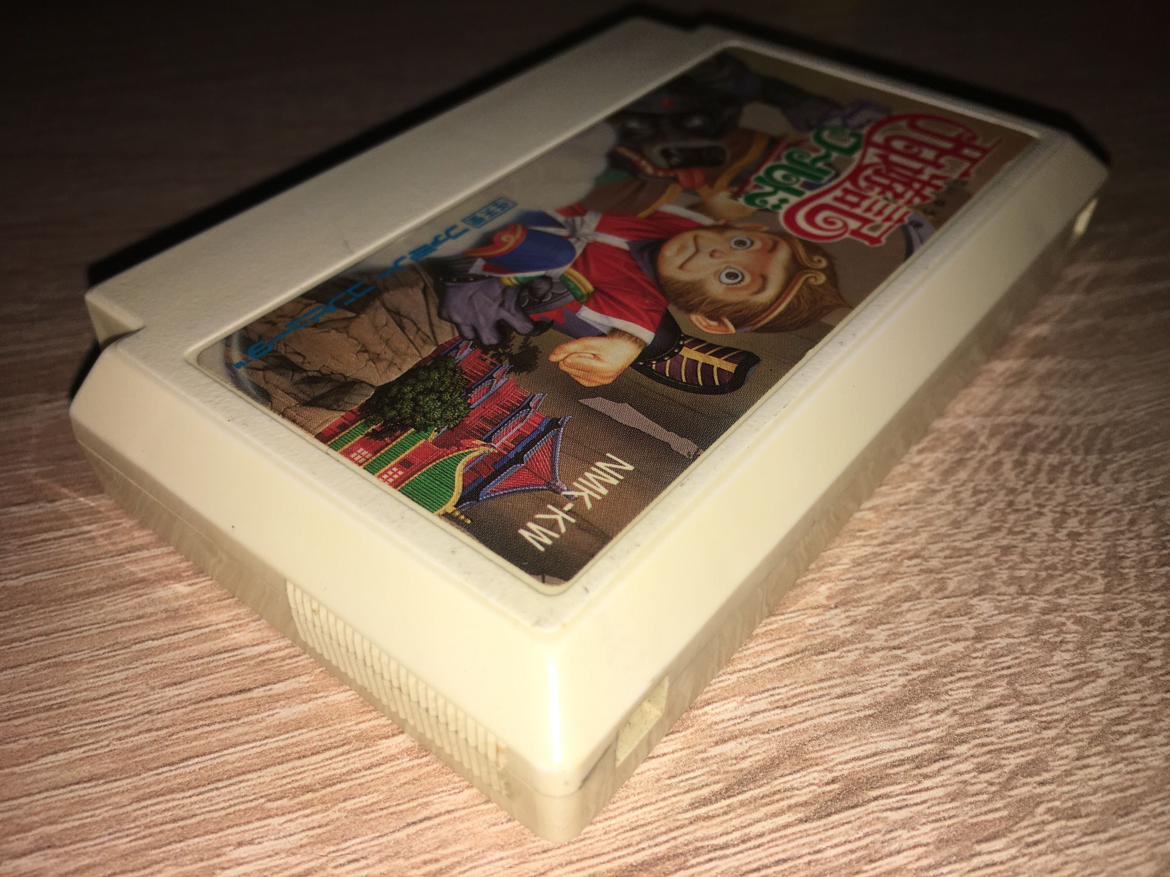 Pegasus gry Saiyuki World. Oryginalna famicom