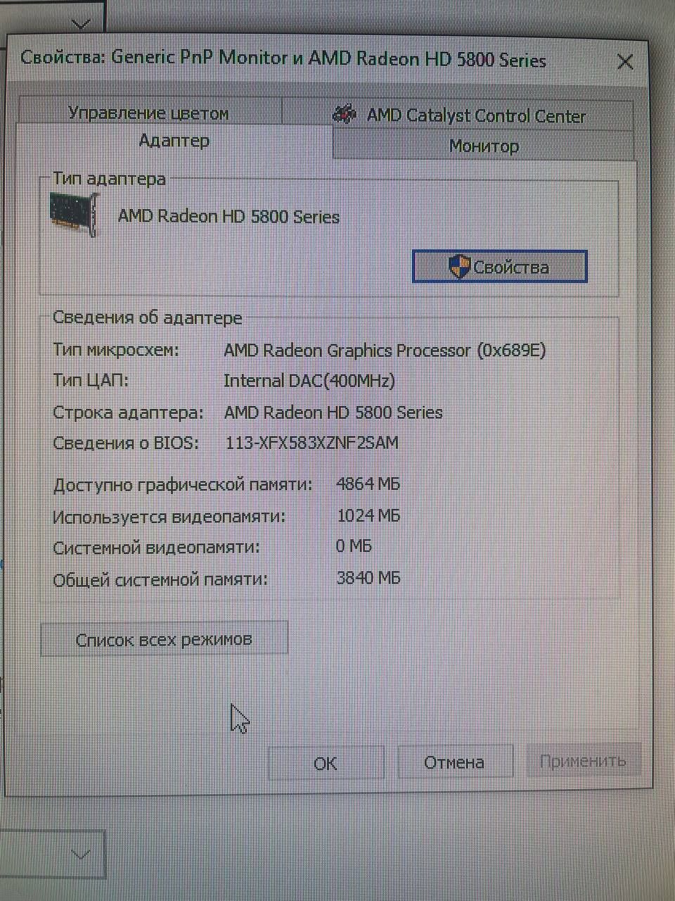 ПК 16gb ОЗУ (описание)       .
