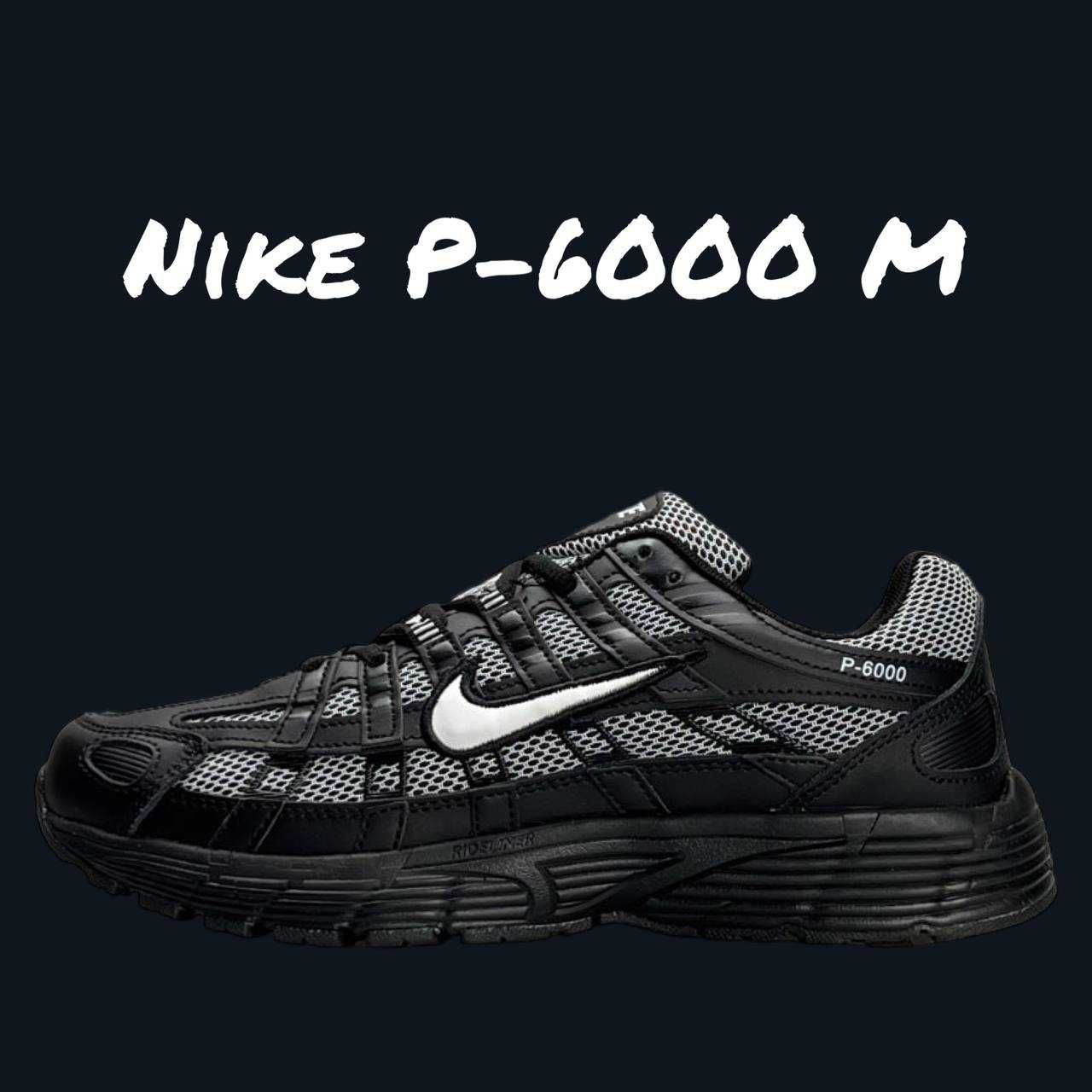 Кросівки Nike P-6000 | Найк п-6000