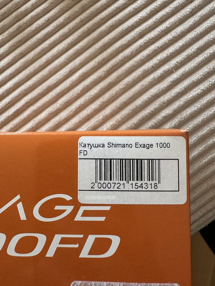 Катушка Shimano Exage 1000 FD
