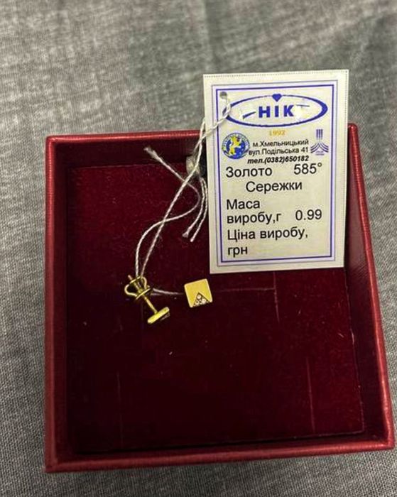 Серьги квадраты пусеты золото 585