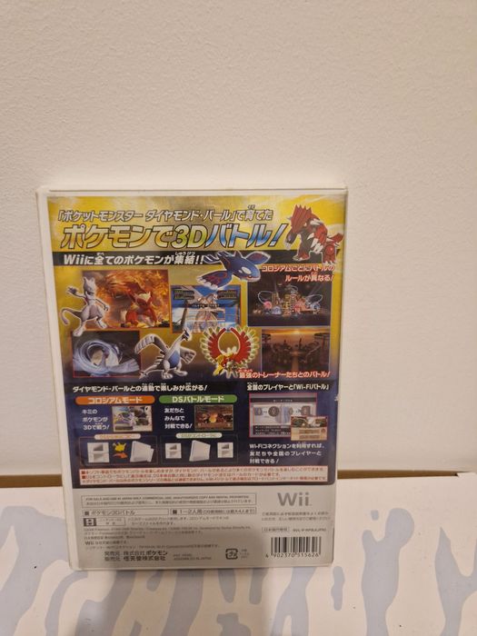 Pokemon battle revolution nintendo wii jp