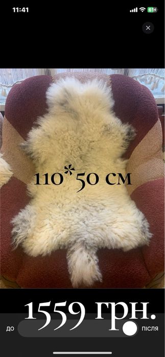 робоча тема в авто чиив хату