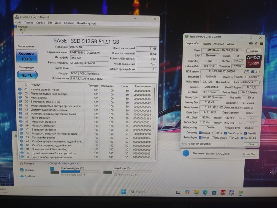 Ігровий комп'ютер Ryzen 5/DDR4 16GB/SDD 512GB/RX 580 8GB